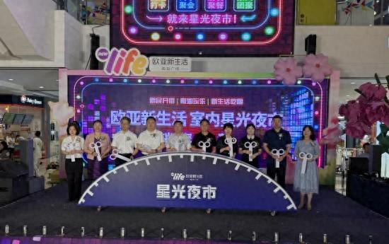 启幕！解锁长春朝阳夏夜品质生活