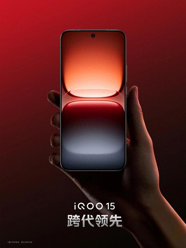 fhd屏幕是什么意思（iQOO 15系列屏幕解析M14材料与2K分辨率的双重突破）