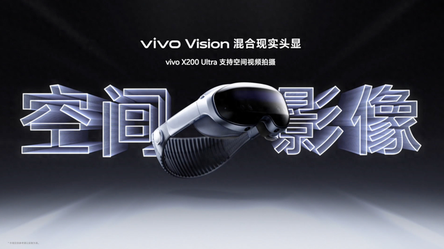 央视朱广权提前体验vivo Vision头显，双指捏合“轻松上头”