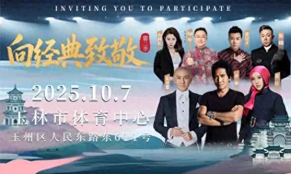 盛大开街！持续至11月