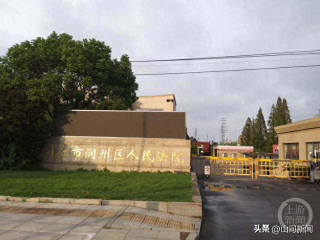 江苏镇江一女子被判刑3年6个月后“卡点”怀孕3次，4年后仍未被收监