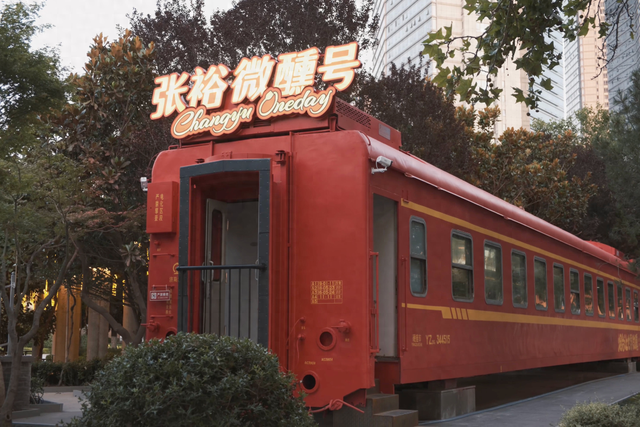 “呜——”张裕微醺号发车了～走，一起到红酒海岸打卡！