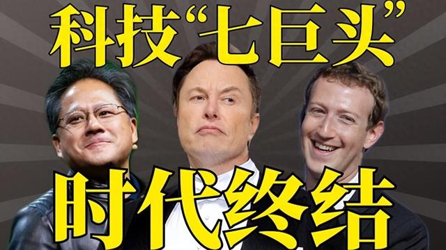 比日本还“贵”的英伟达，快没钱了？专家：除了美国 没人陪它玩