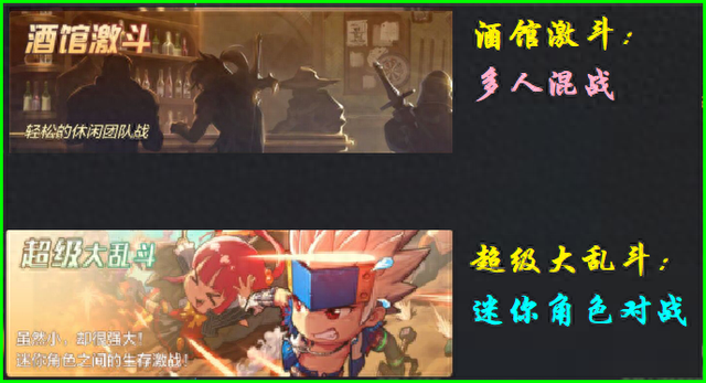 dnf小游戏pk（DNF手游PK场休闲模式）