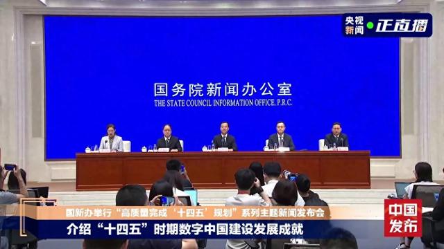 我国算力规模全球第二，AI专利数占全球六成！这场发布会信息量很大