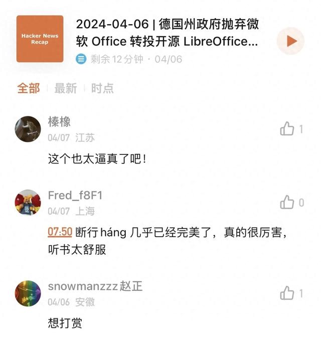 2025年10月29日 第45页