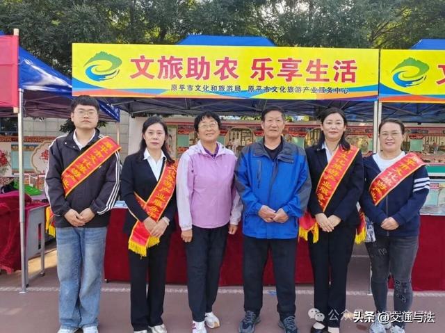 原平市文旅助农庆丰收，精彩活动邀您共赏！
