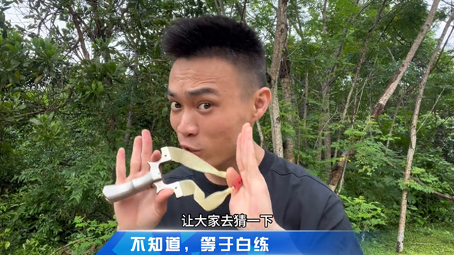 弹弓最精确瞄准方法介绍（最精准找弹弓瞄点方法）