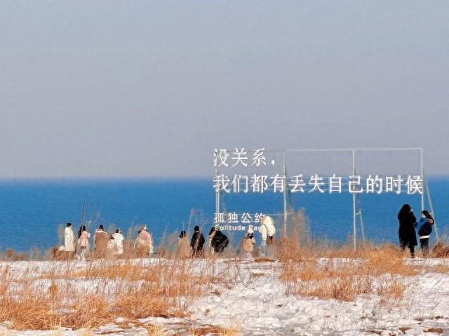 威海：一座城市的活力，藏在这些终极浪漫里