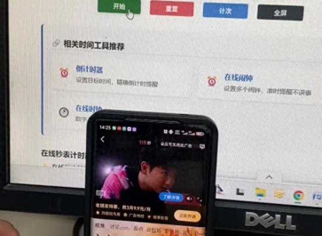 锐评丨视频广告偷时间！平台岂能“秒”伤用户权益