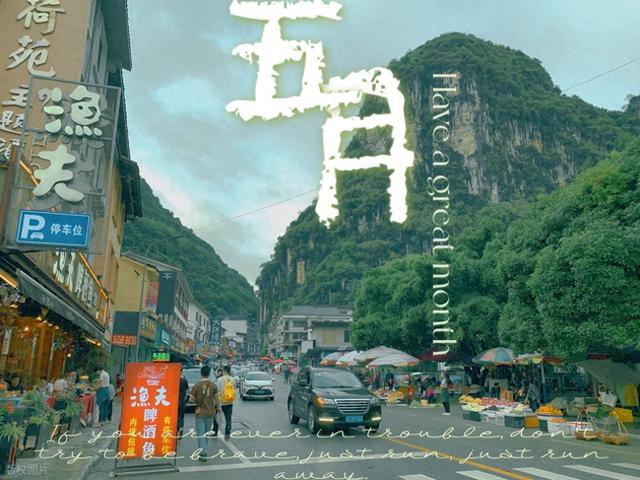 不出意外的话，今年五一，可能会出现5大“现象”，太真实了