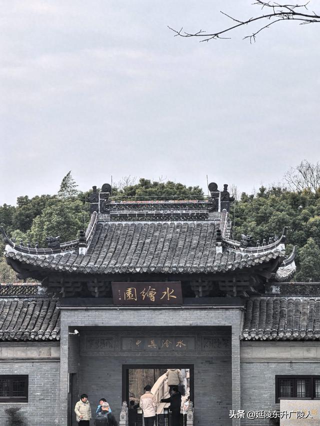 冬游如皋水绘园 亭台楼阁才子佳人水相会 匠心独运天地人造似天成