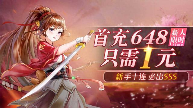 剑舞乾坤最新版下载地址（剑舞乾坤小程序游戏装备洗练获取）