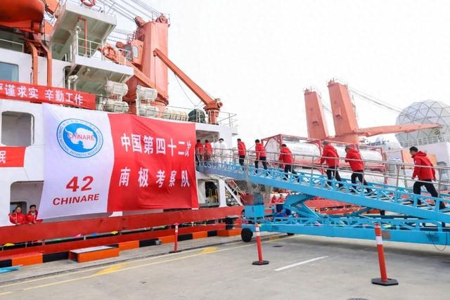 港澳科学家参与 中国第42次南极考察启航