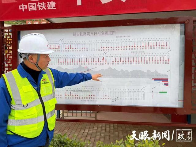 15分钟直达凤凰古城！铜吉铁路隧道攻坚，湘黔美景“一键串联”