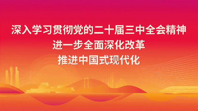 活动招募 | ​夏日研学交流一日游
