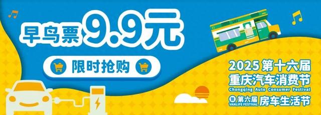 收下这份「活动攻略」，本周末晒太阳、遛娃、逛吃巴适惨！