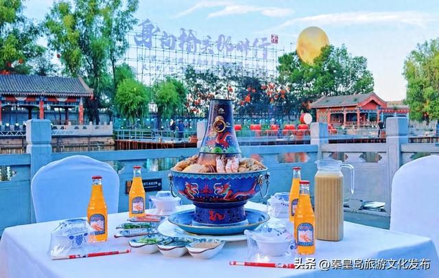 秦皇岛夜游上新！非遗浑锅宴开席，点亮湖畔不夜天！