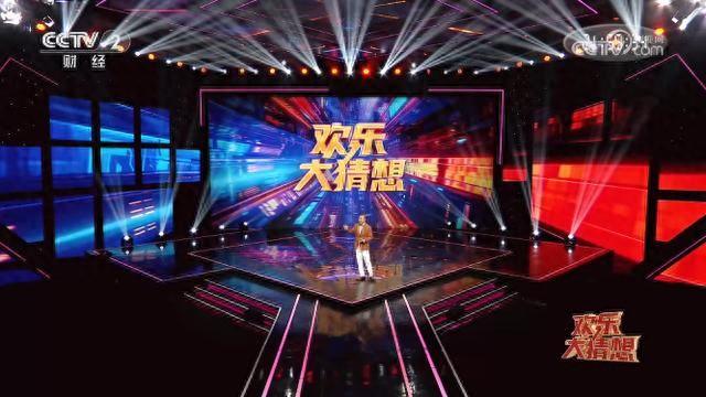 央视财经|《欢乐大猜想》带您打卡常德石门