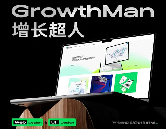 爱站seo（2025年深圳地区网站建设公司哪家强十大头部服务商）