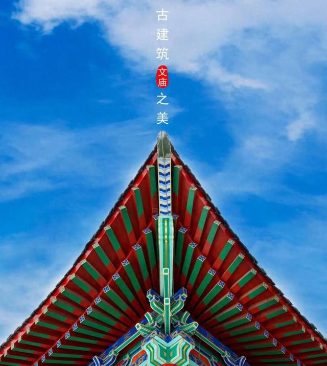 南乐文庙成功晋升国家4A级旅游景区