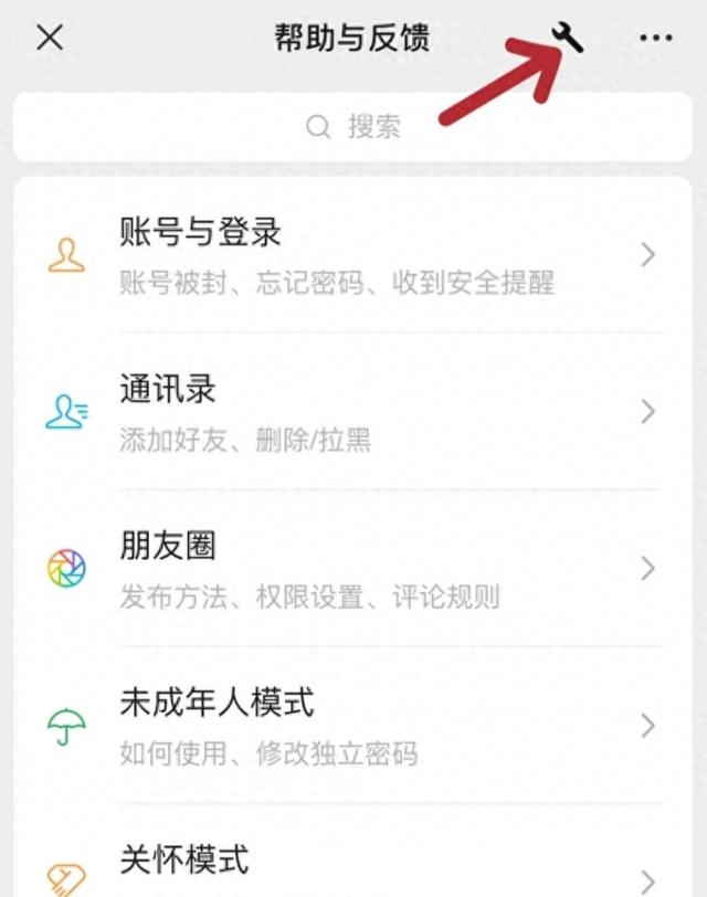 微信语音听不见了怎么恢复（微信聊天记录误删别慌3招帮你找回消失的对话）