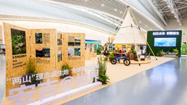 在绿水青山奔赴“未来乡村梦”