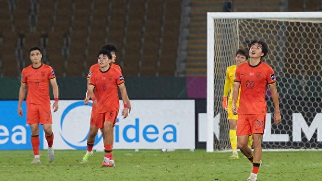 U23亚洲杯｜决赛0比4的比分很残酷	，折射出中国足球与亚洲顶尖水平的差距