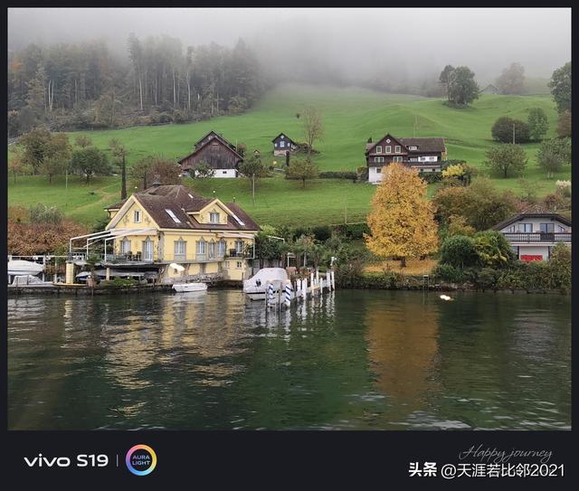 我所接触过的瑞士人