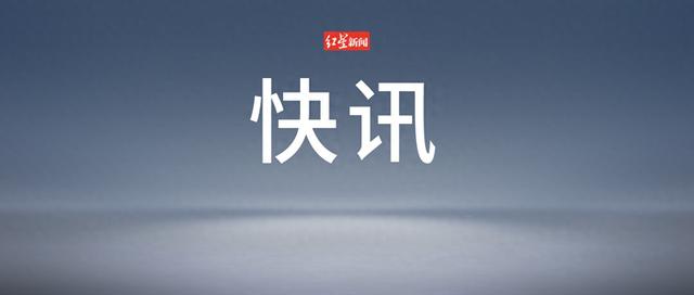 哪些外国领导人出席九三阅兵？外交部回应