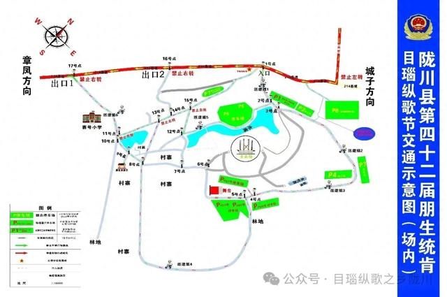 3月2日至4日，陇川县将举行第四十二届朋生统肯目瑙纵歌节