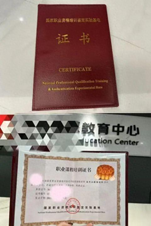 害怕破解版要钱（高考志愿咨询花费上万元值得吗小心付费陷阱）