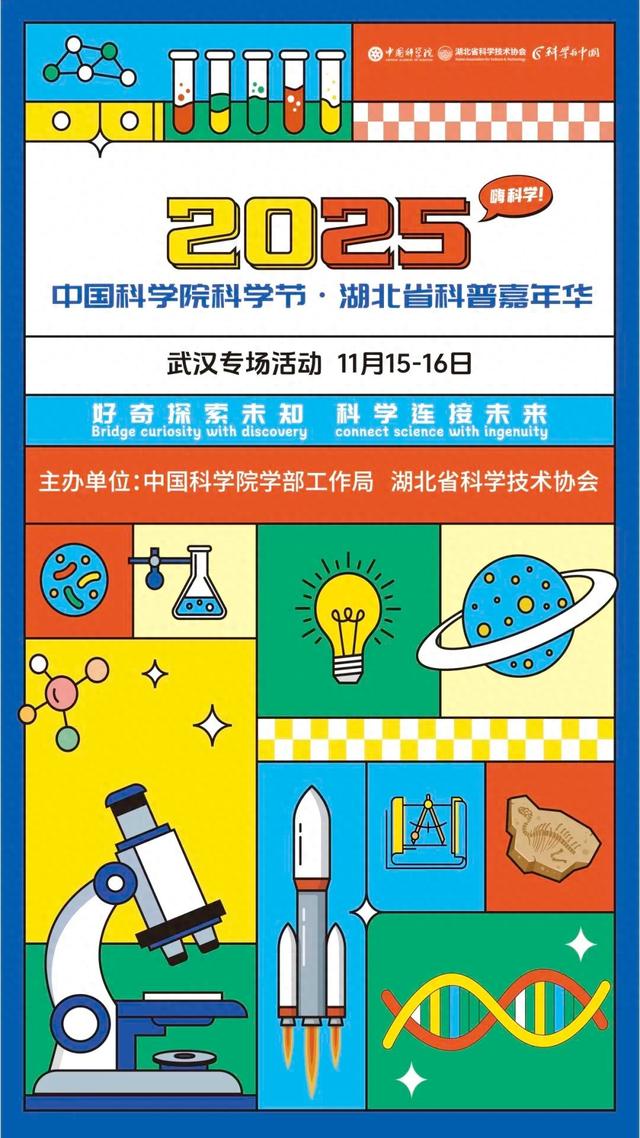 武汉植物园免费门票开抢！抢票入口+指南→