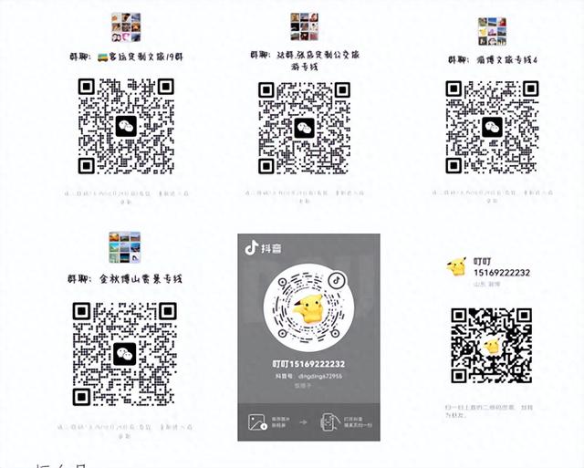 淄博开通定制公交专线！直达这些景区！