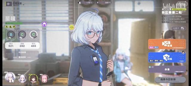 手机版cf3d游戏（腾讯虚环穿越火线虹公开实机演示心动投资AI游戏公司GPT5可分钟级生成3D游戏氪游周报84810）