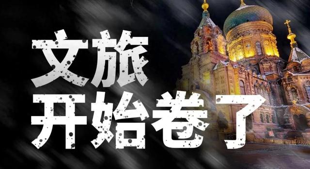 石禄生说丨文旅，卷的就是文化！千年庐山诗词旅游，是他卷起来的