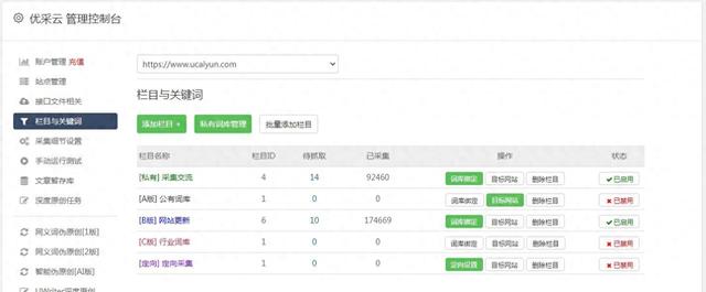 神马seo排名关键词点击（刷神马seo点击软件百度seo排名点击软件）