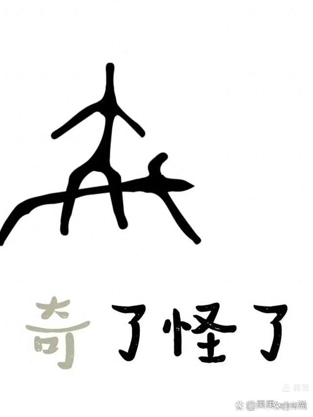 封瀚海