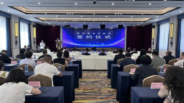 五大主题项目签约 甘肃陇西里景区主题推介活动在成都举行