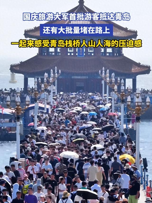 国庆第一批血亏的老板出现！坐地起价，一天降价8次也没人住？