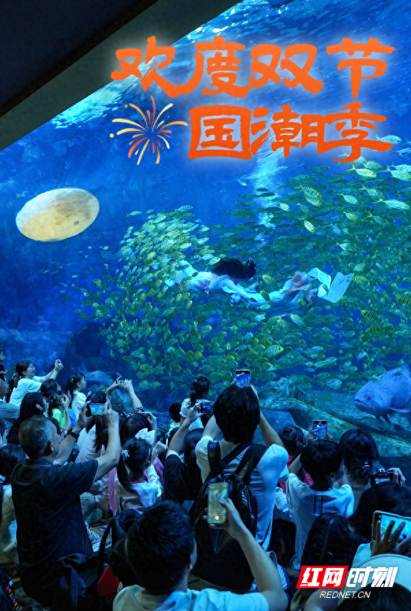 长沙大王山度假区“双节”接待游客超34万人次 国潮盛宴引爆文旅热潮