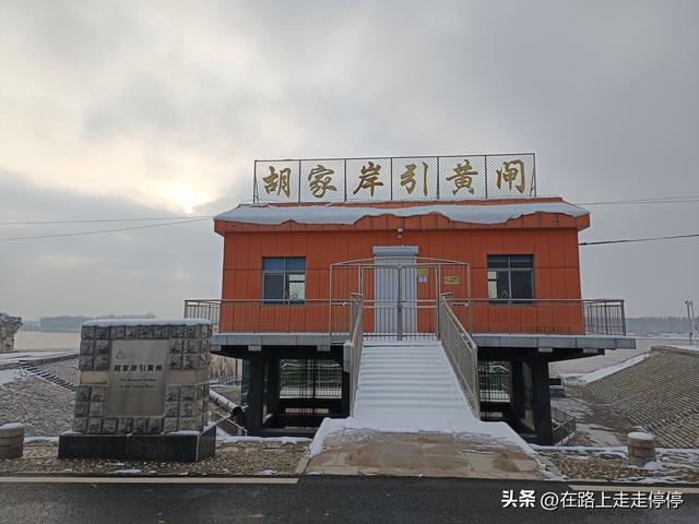 雪后初晴，去章丘黄河岸边胡家岸险工赏雪