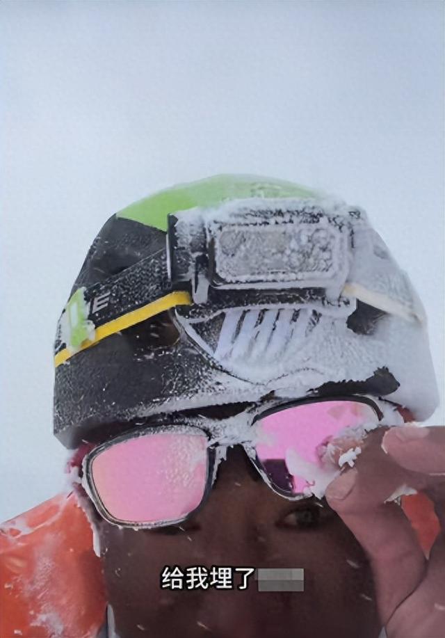 河南一男子和同伴攀登珠峰突遇雪崩！大喊“趴下”，被积雪掩埋约5-10厘米，呼吸困难，缓了数十秒，本人讲述惊魂瞬间