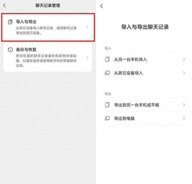 微信旧版本大全苹果版（微信发布 8065 新版本）