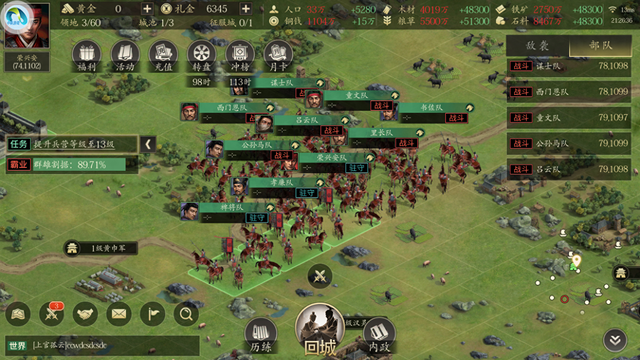 三国攻城小游戏单机版（单机还是网游一个人就可以攻城的三国slg策略手游）