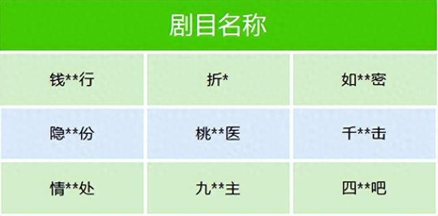 微信最新公告：集体下架
