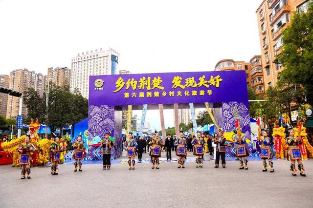 第六届荆楚乡村文化旅游节火热开市！