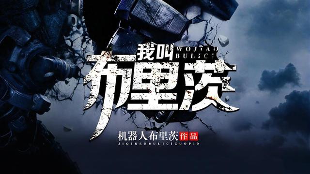 英雄联盟好听的id名字（十本非常好看的LOL游戏文）