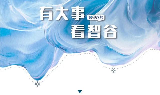 下一个周期，我们为什么必须关注这十大黄金赛道？