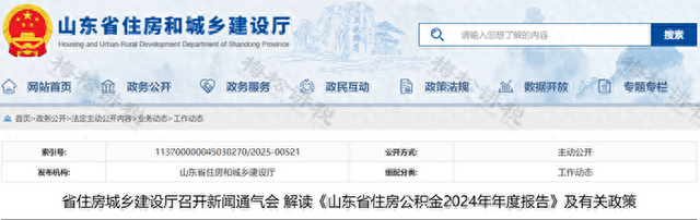 男性延至68岁，女性延至63岁！多地出台相应政策